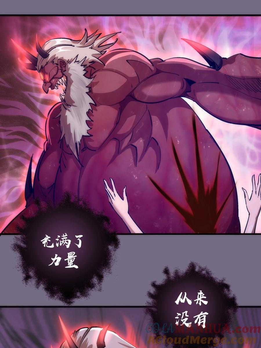 184 怪物39
