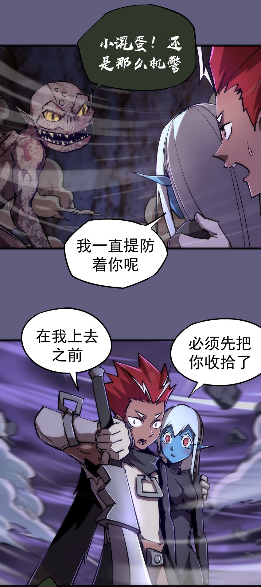 068 逆龙卷15