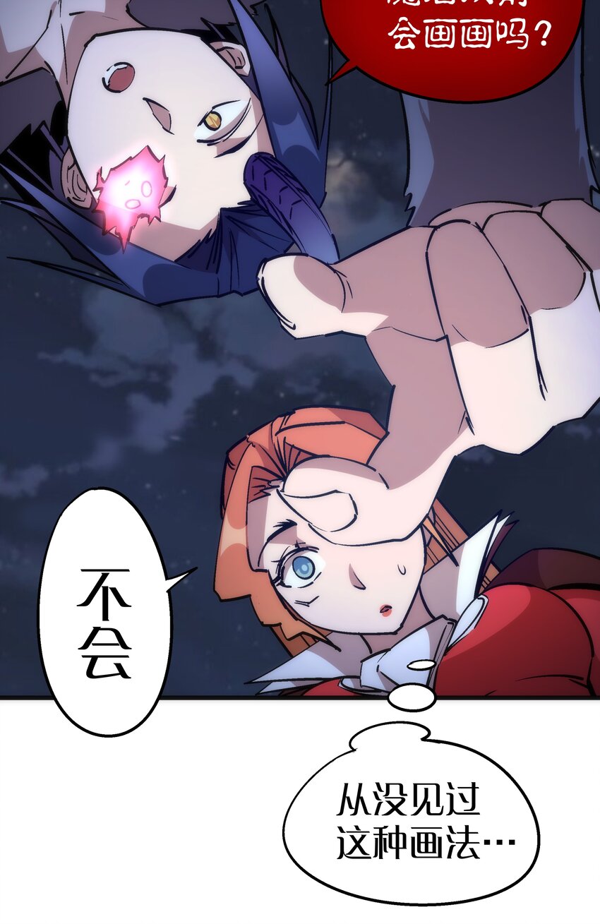 045 和盘托出39
