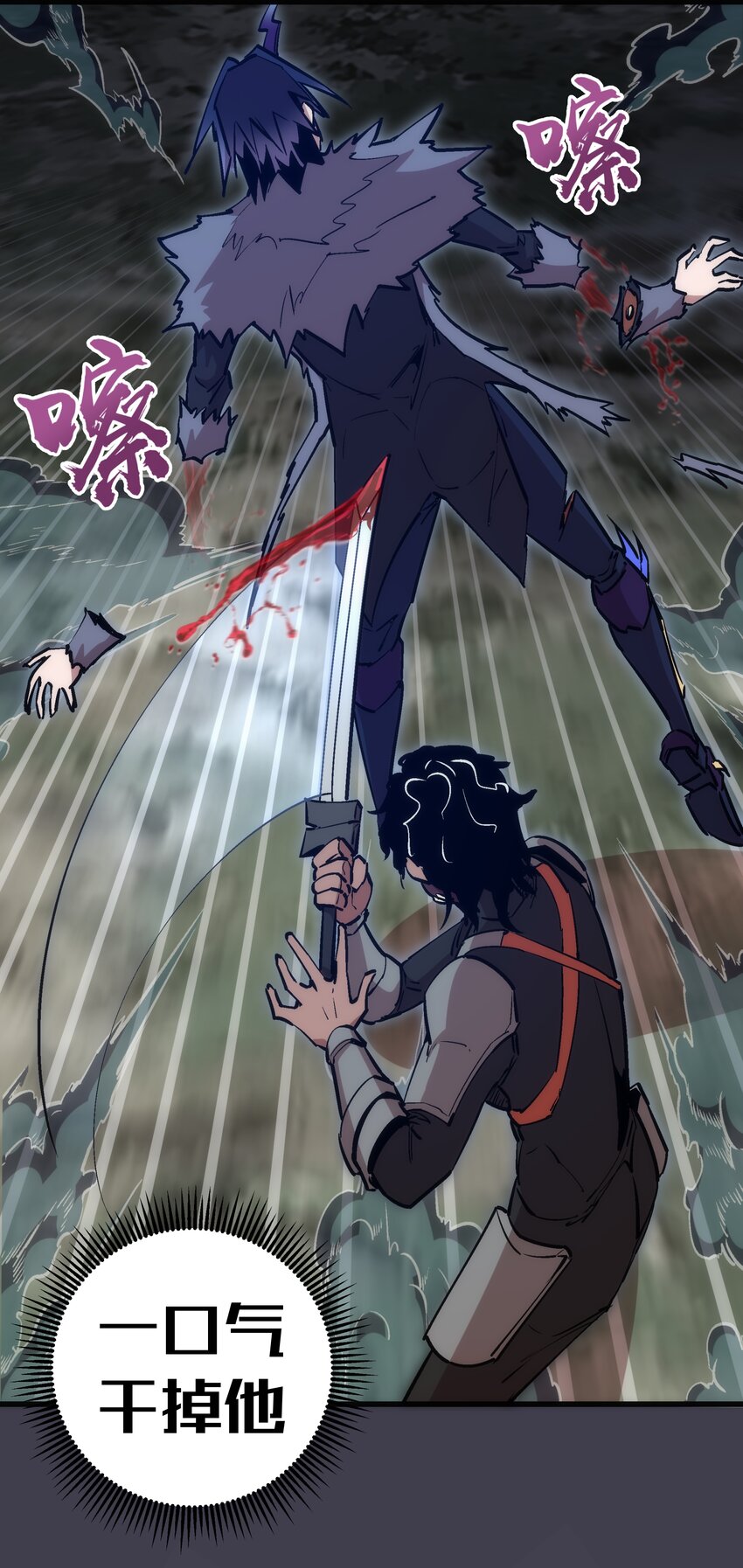 055 觉醒！41
