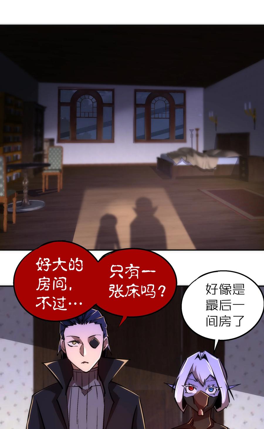 083 酒馆老板17