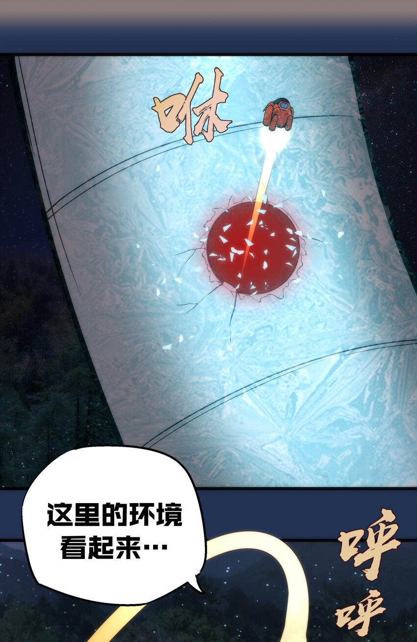 017 源头48