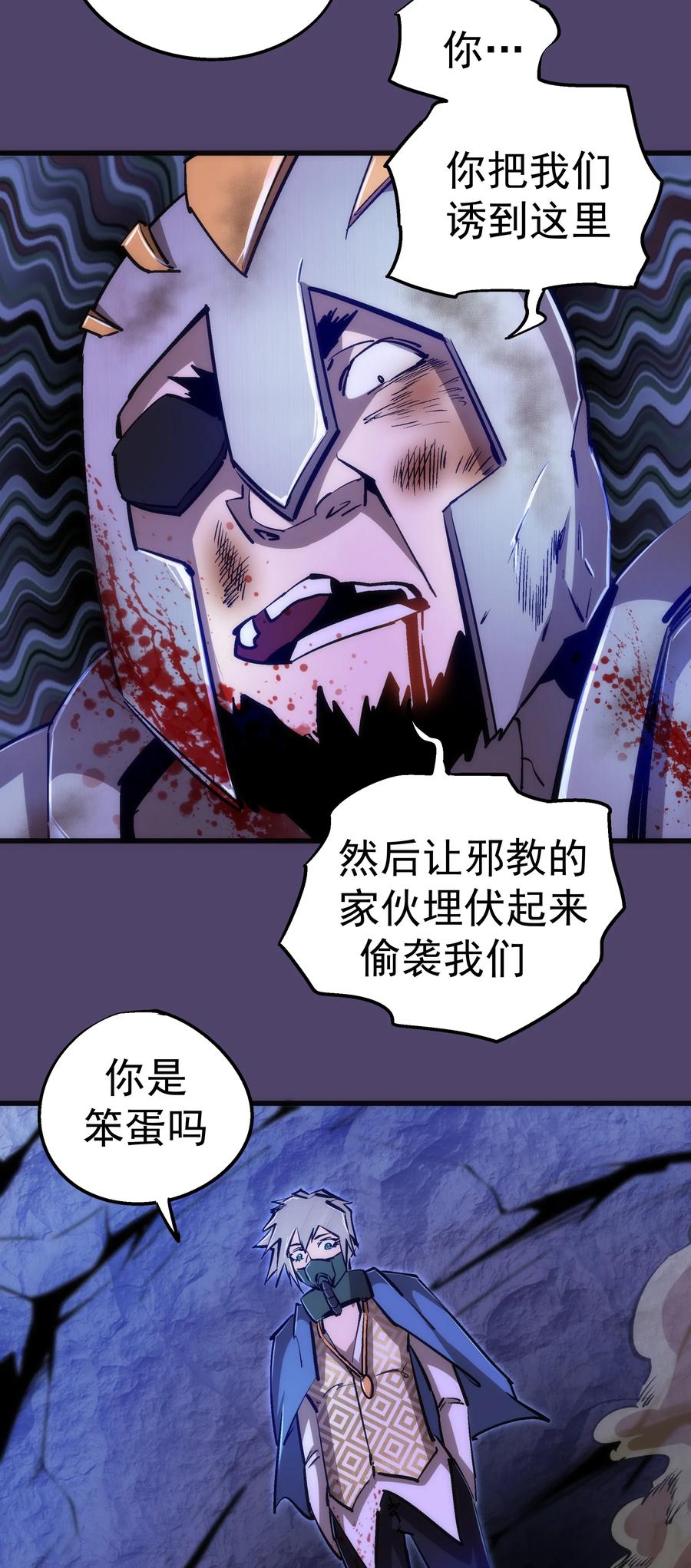 088 翠星矿洞52