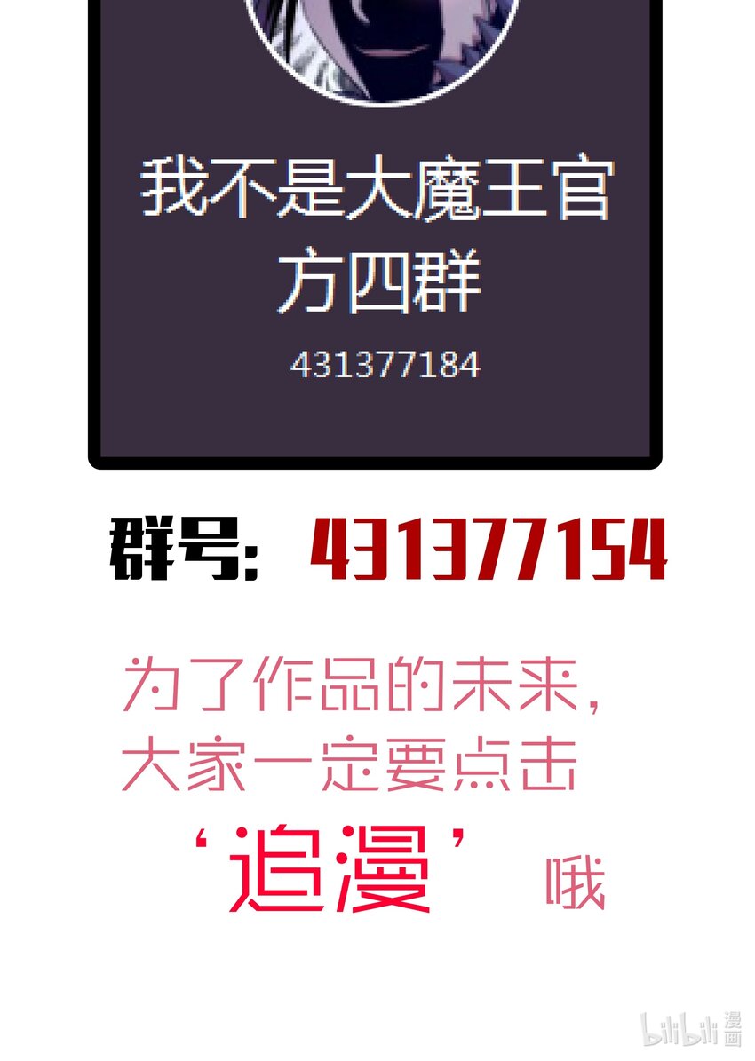054 阴谋59