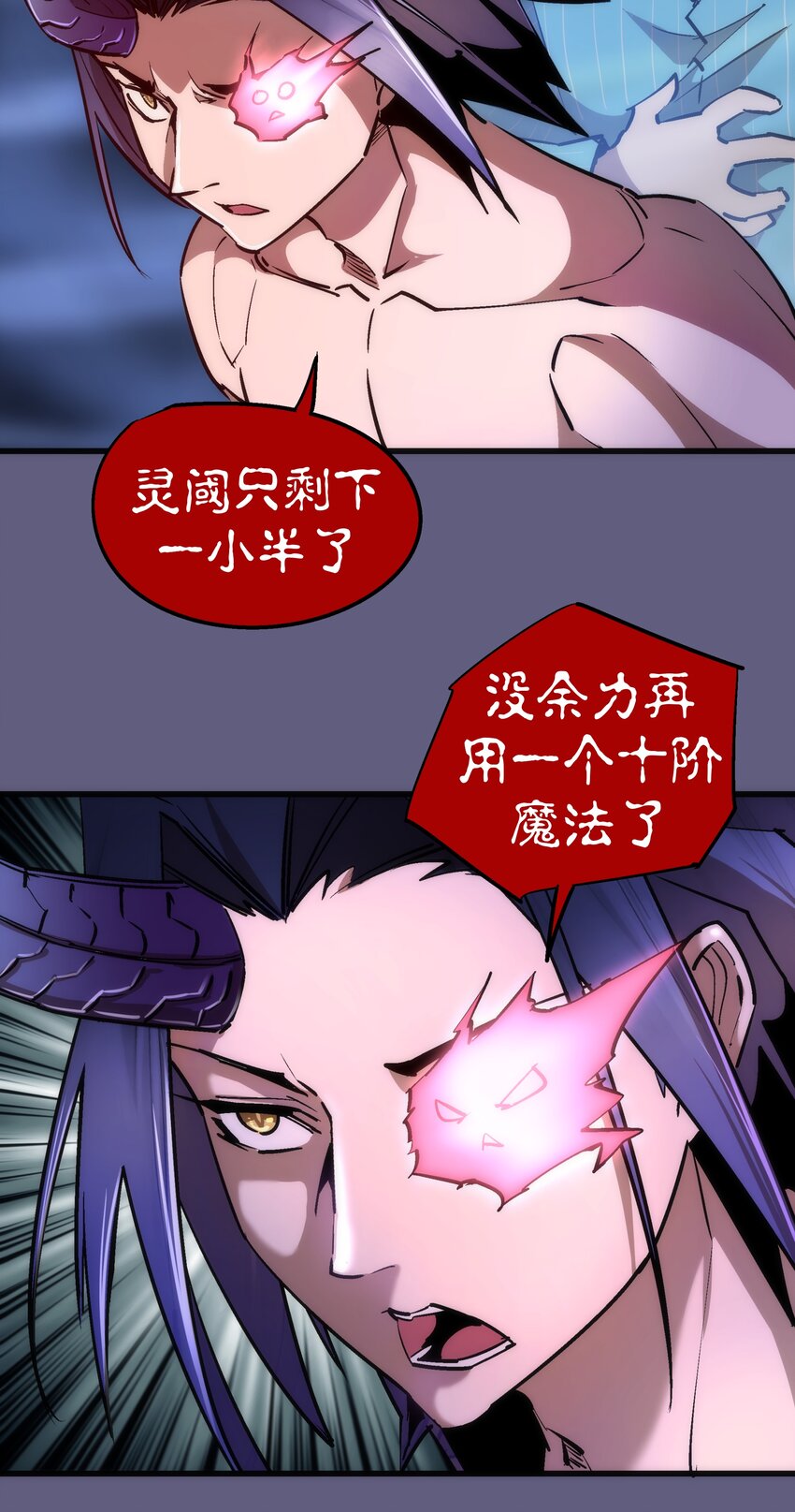 068 逆龙卷8