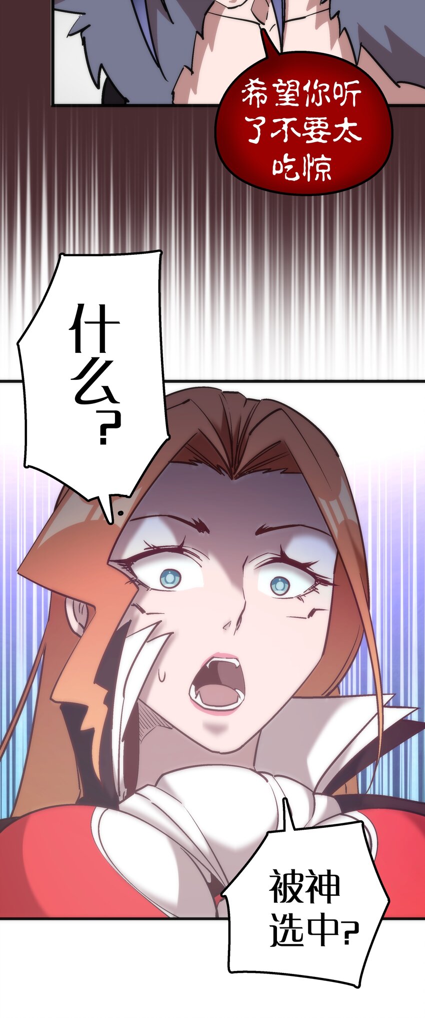 045 和盘托出25