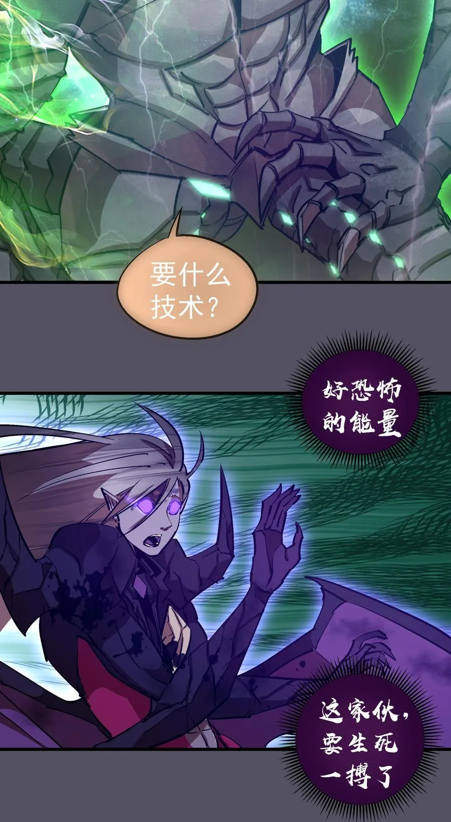 213 硬碰硬20