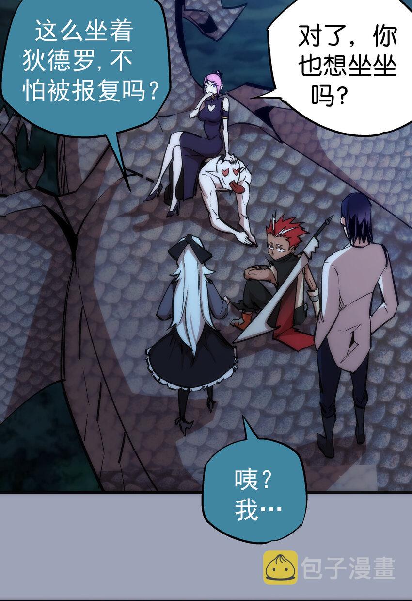 026 战斗开始3
