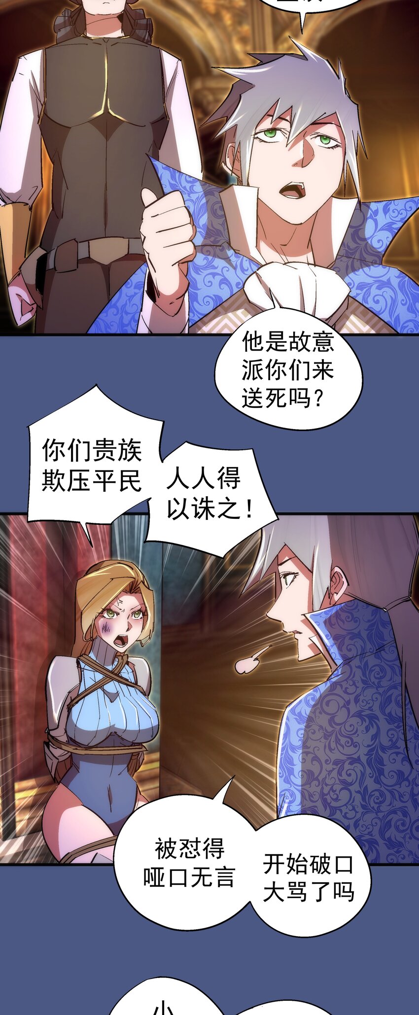 131 审问12