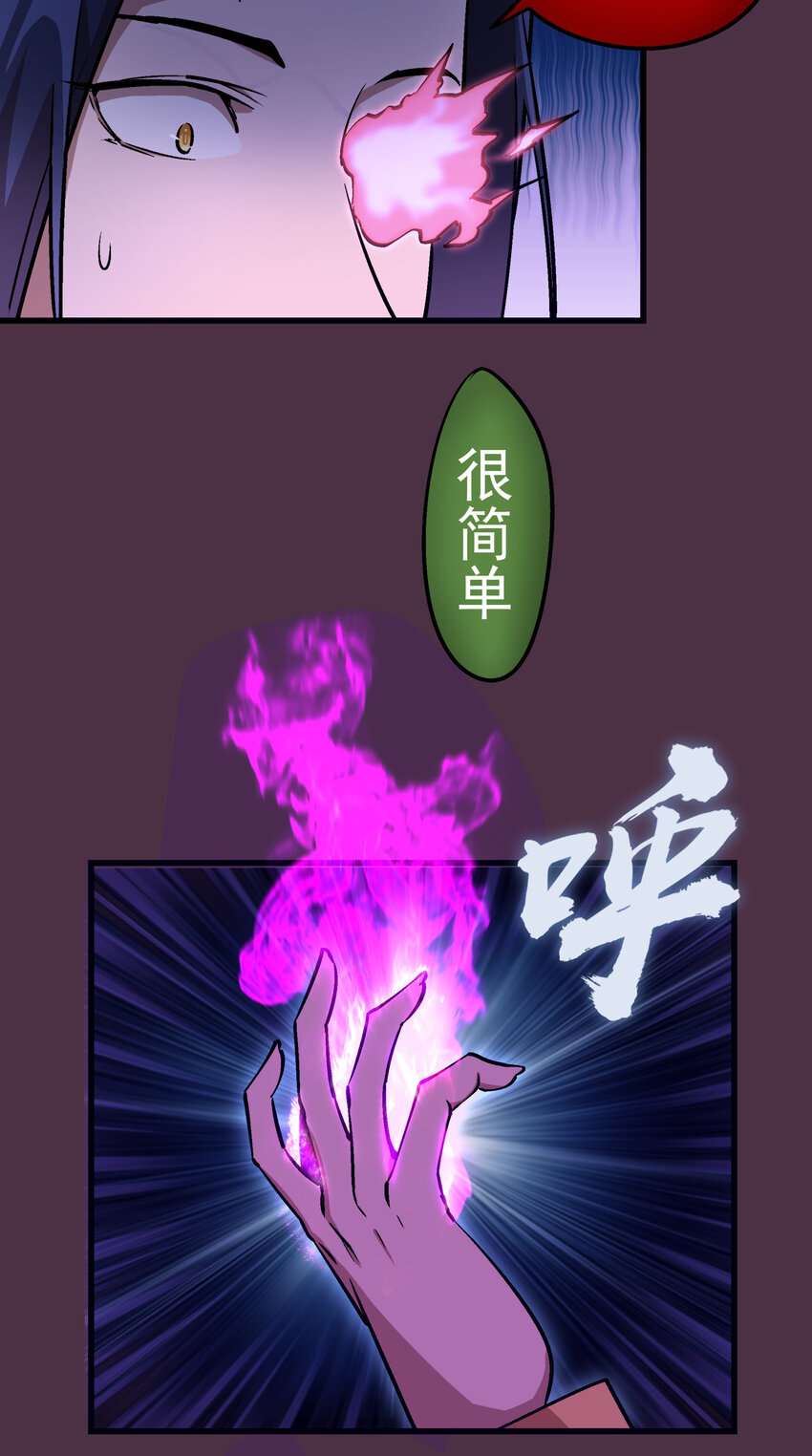 005 功高震主89