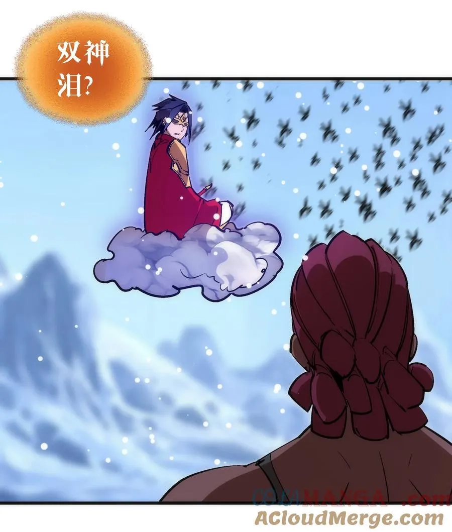 219 战虫对蠕虫39