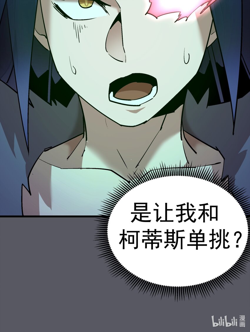 060 合体53