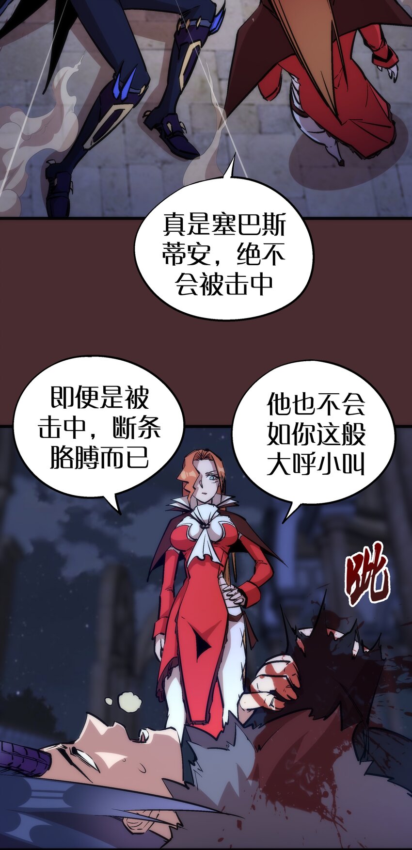 045 和盘托出5