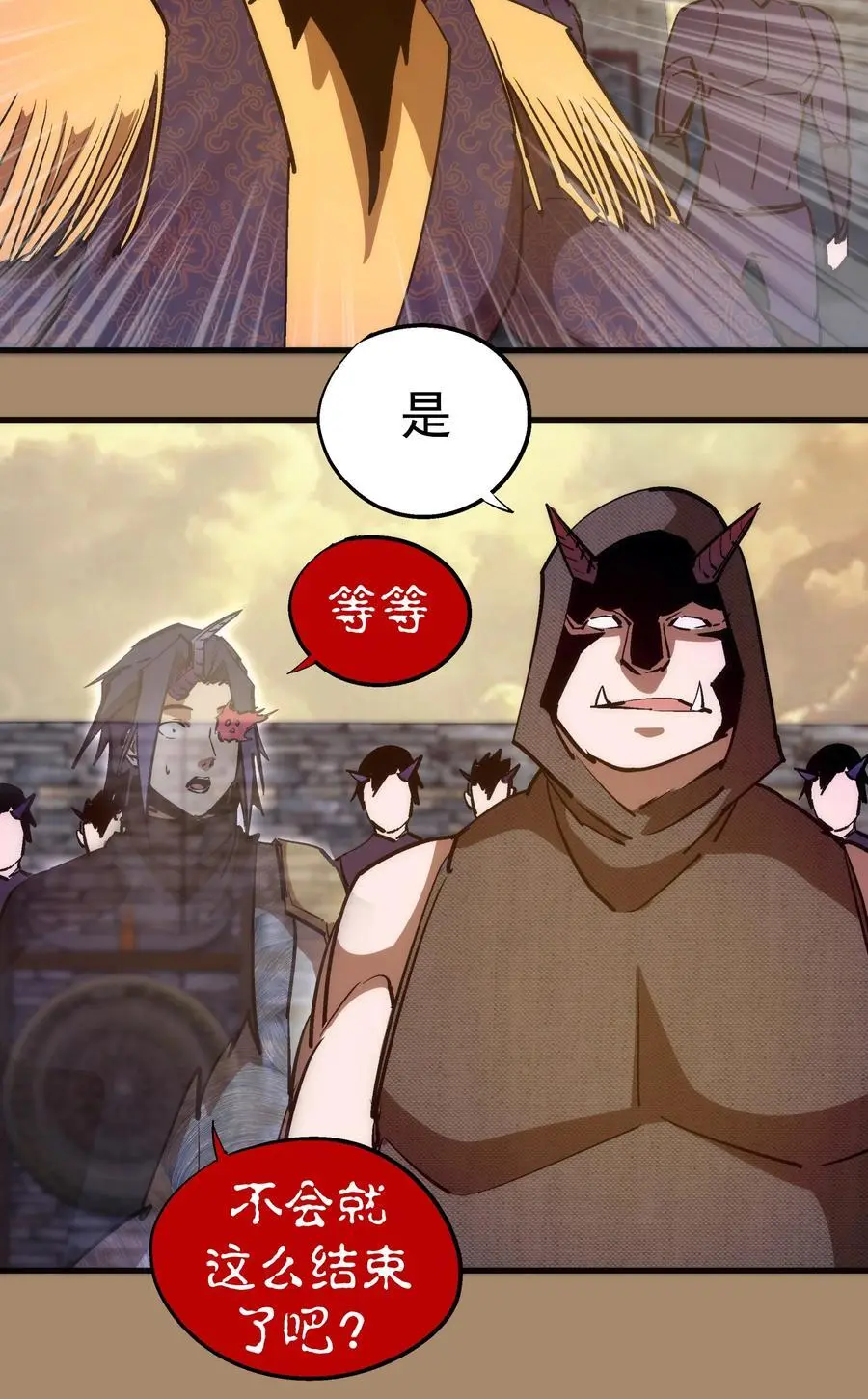 203 爆发前夕34