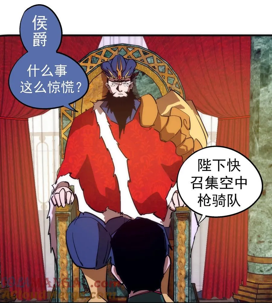 218 虚空蠕虫42
