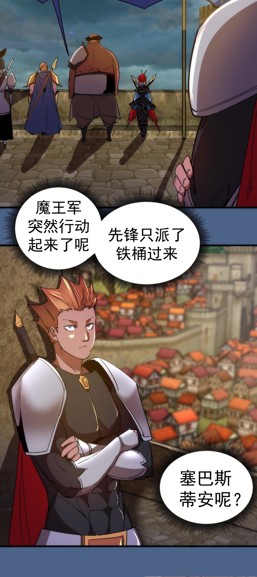138 兵临城下13