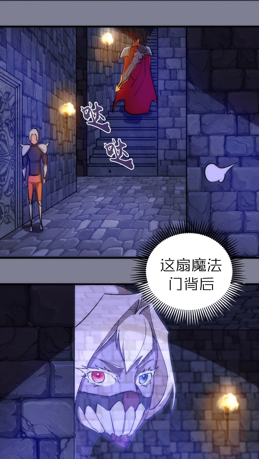 121 剑术大师19