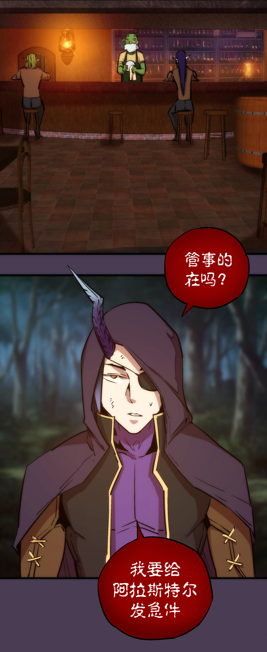 019 声东击西50