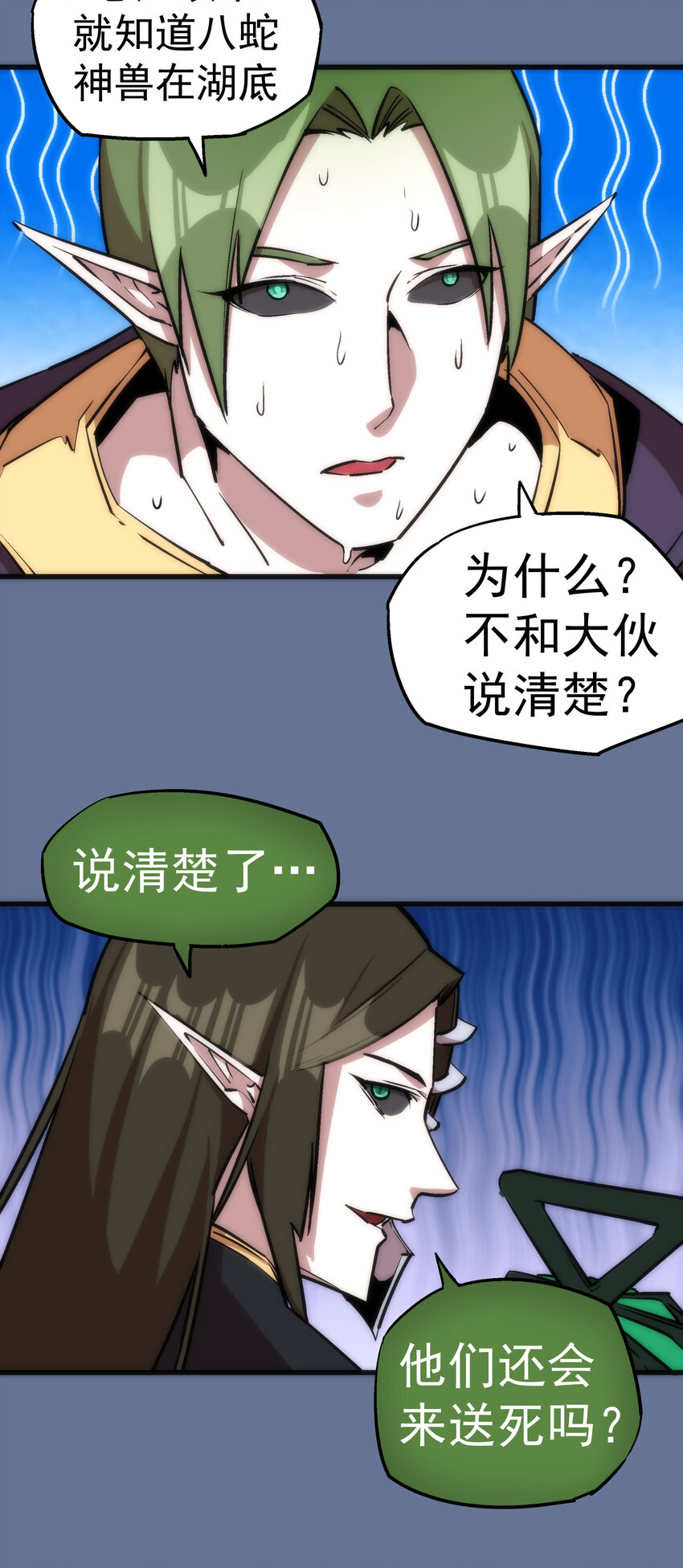 022 聚魂灯45