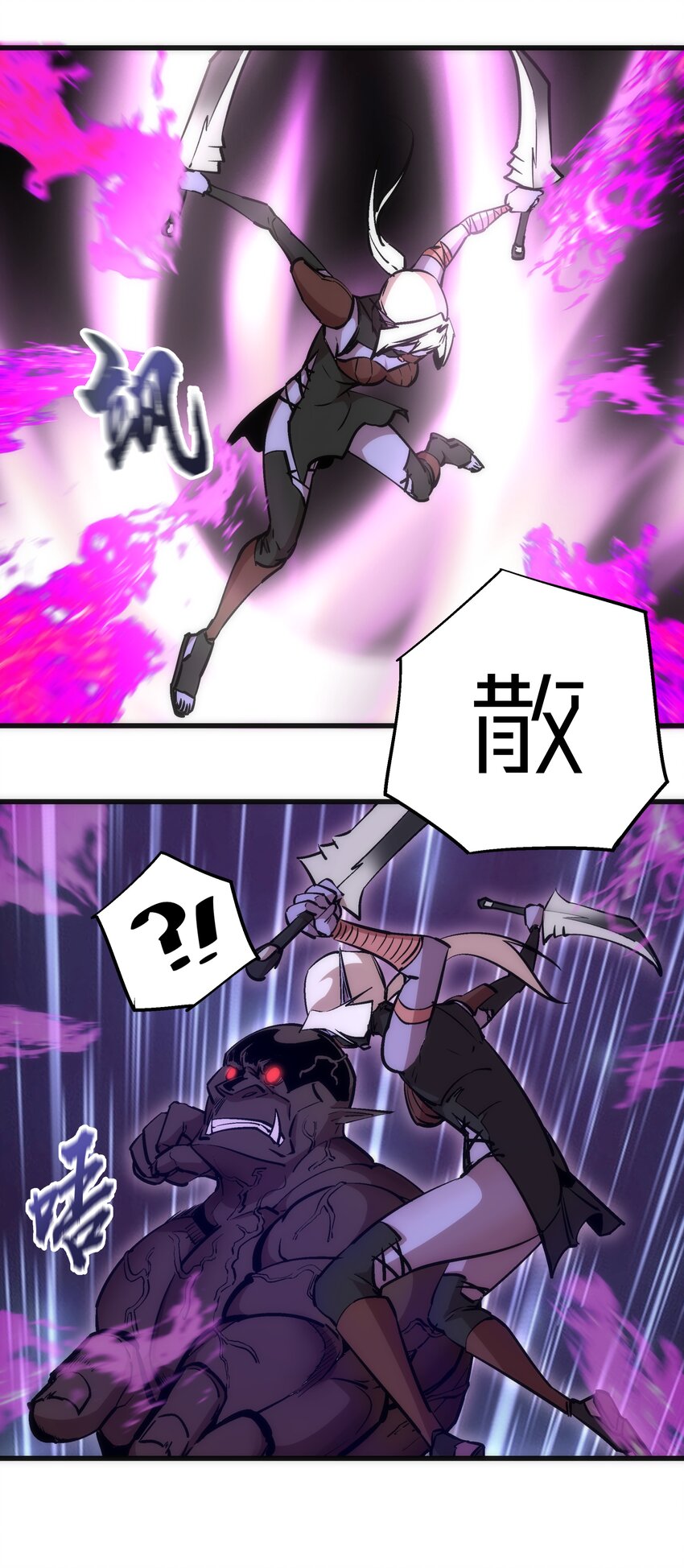 051 千钧一发44