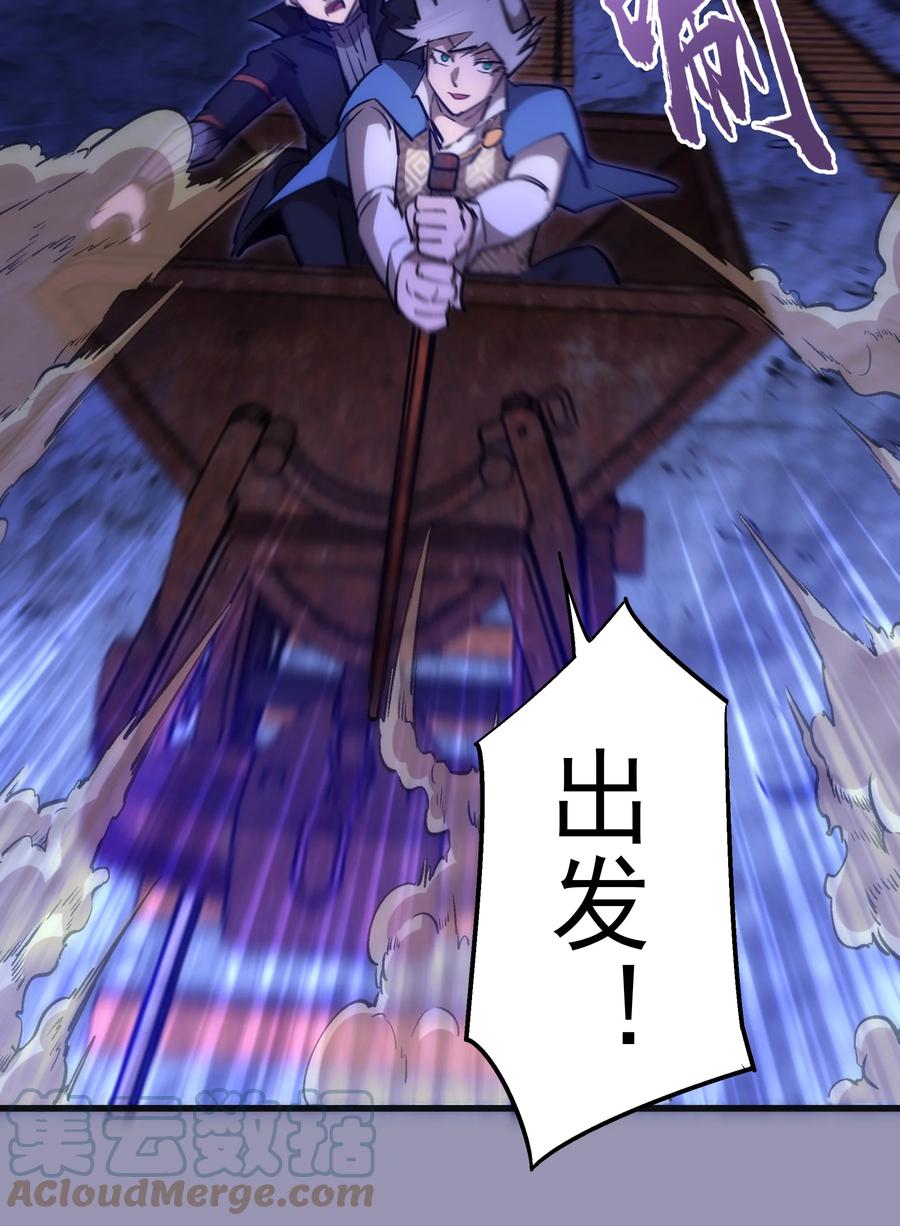 088 翠星矿洞30