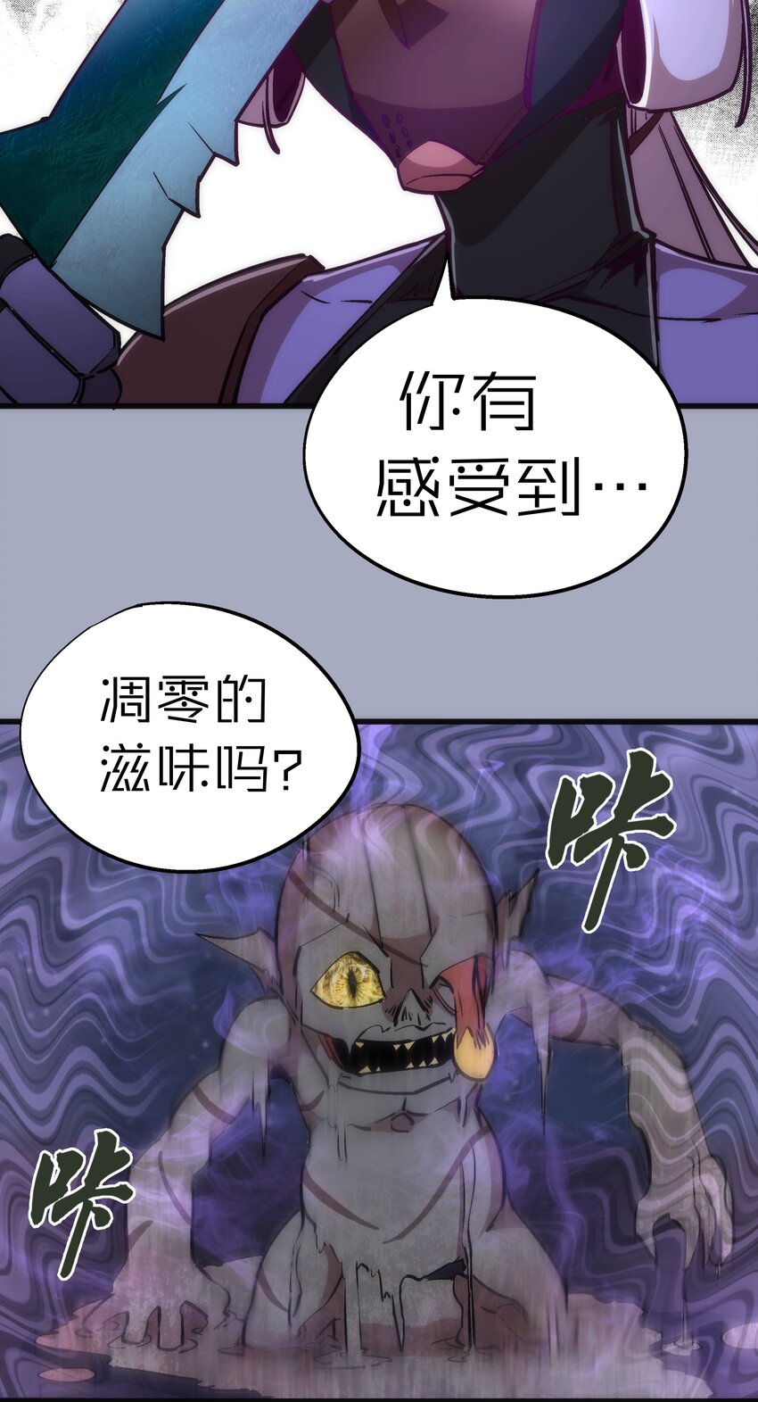 043 神兵天降10