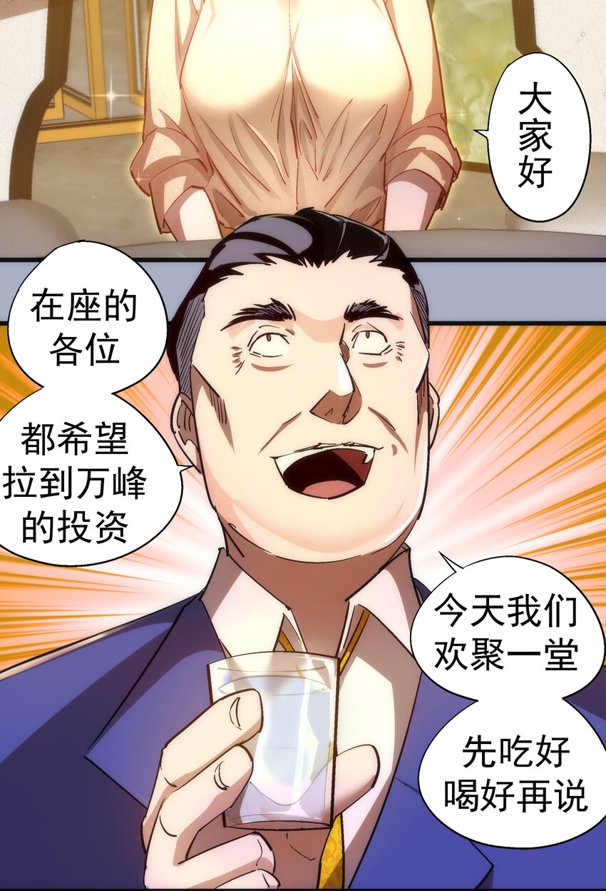 111 鸿门宴39