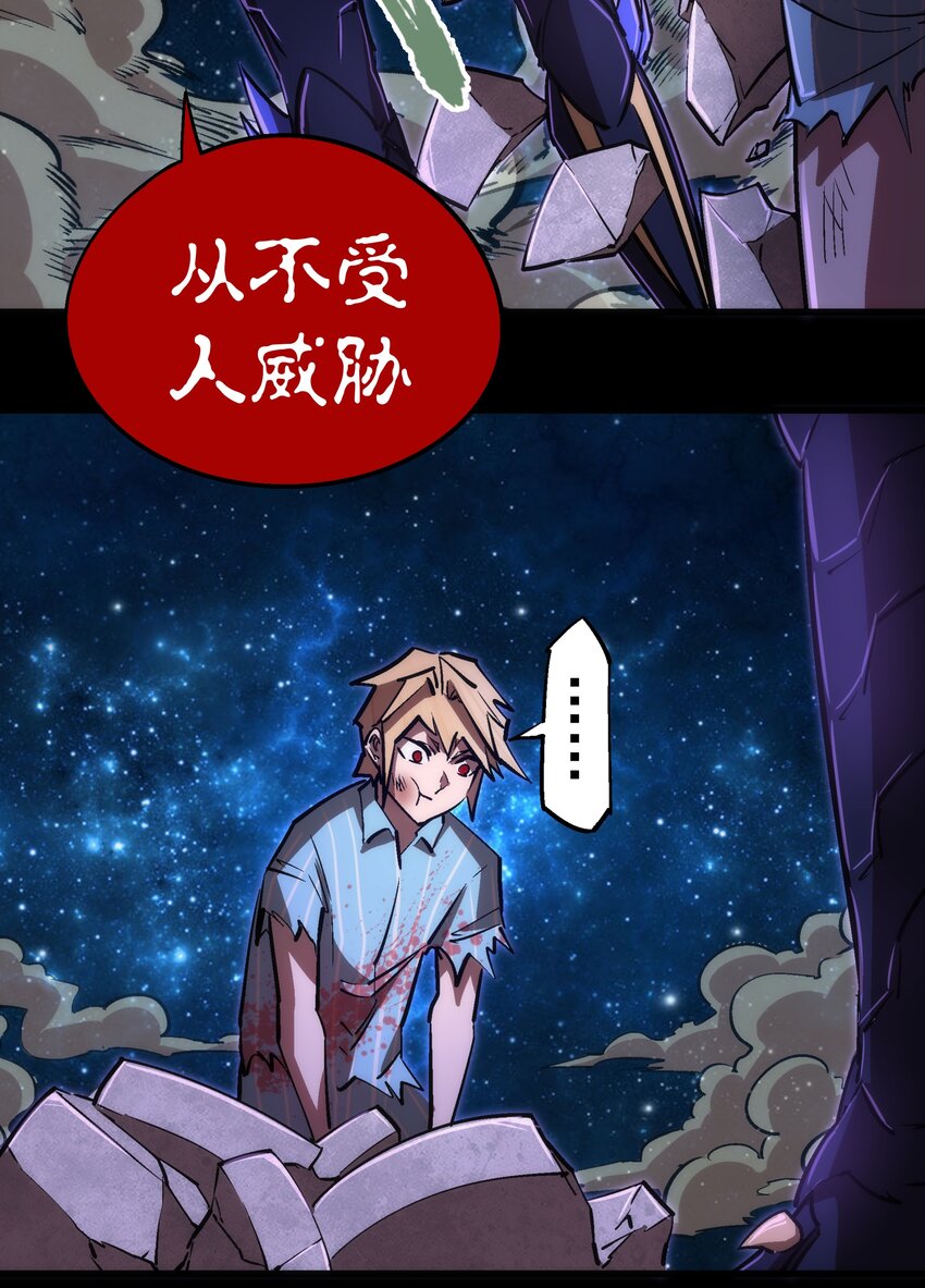 074 非常手段！33