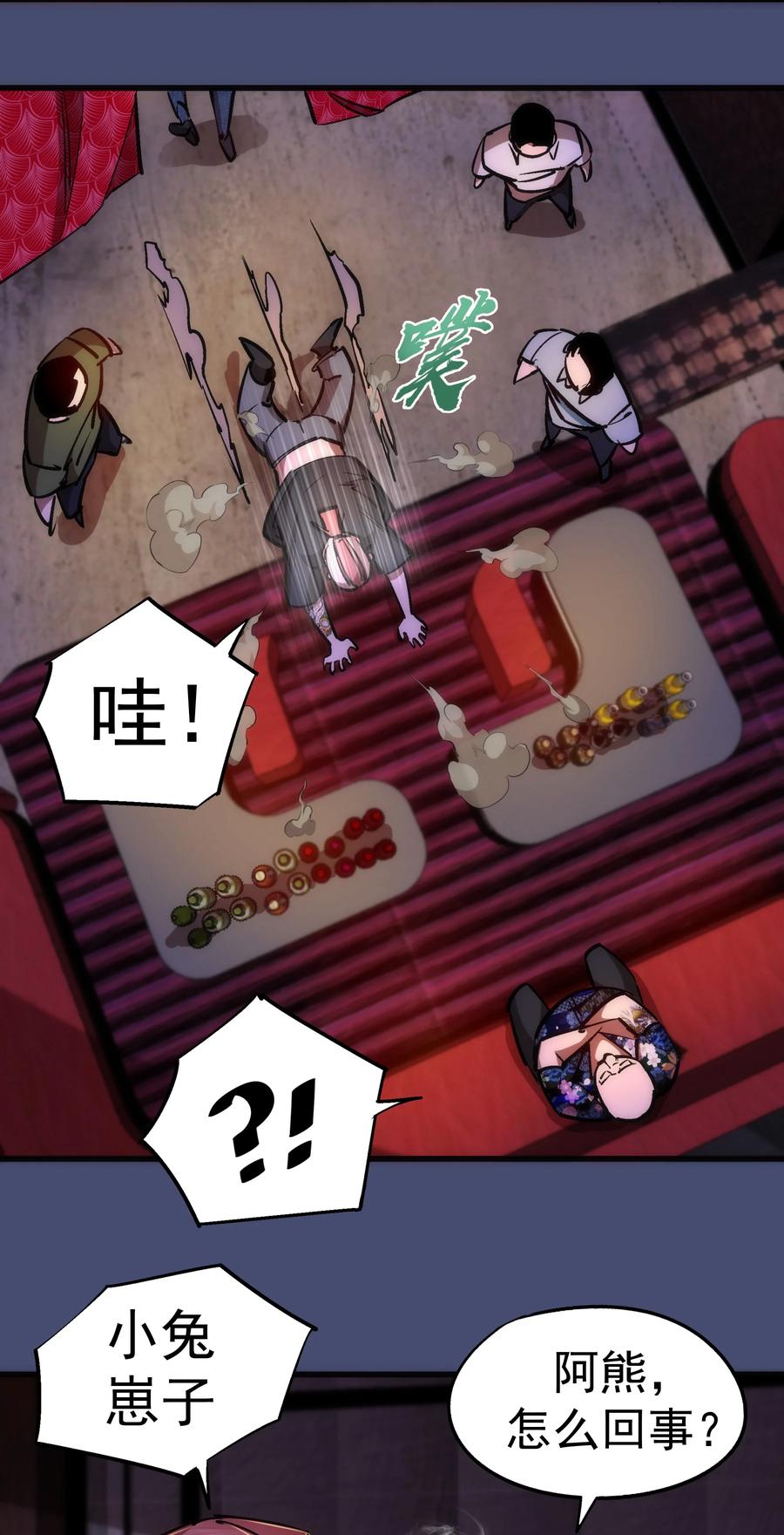 085 钓鱼执法46