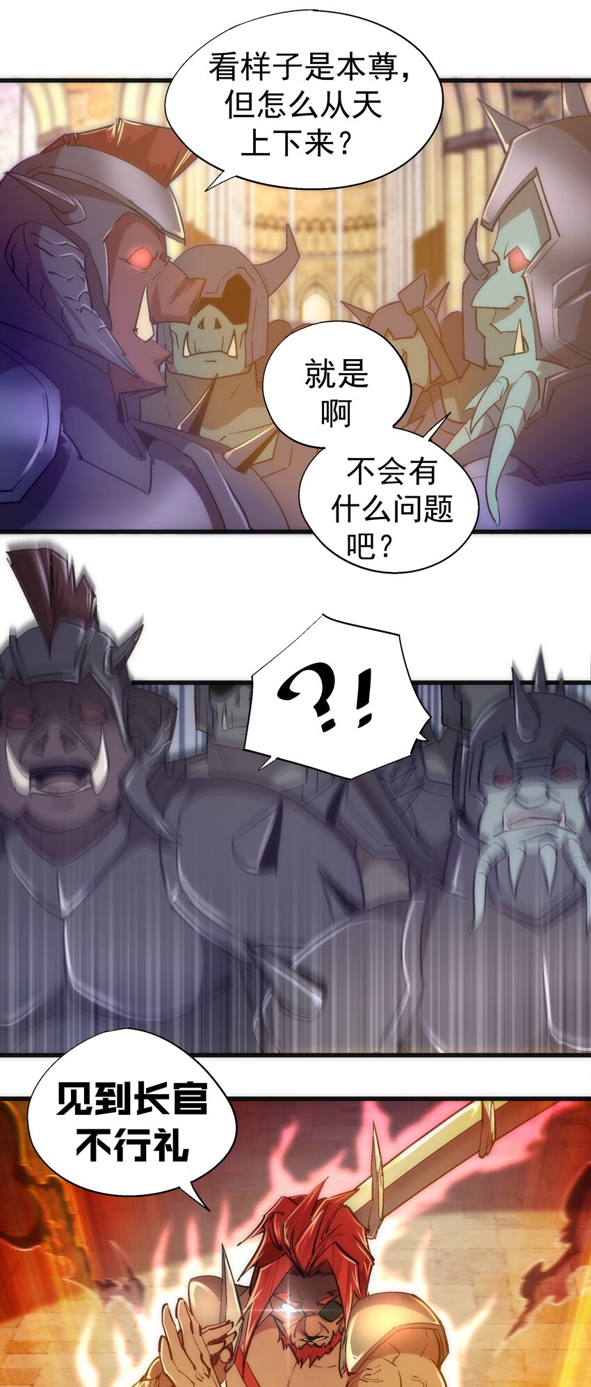 116 新身份31