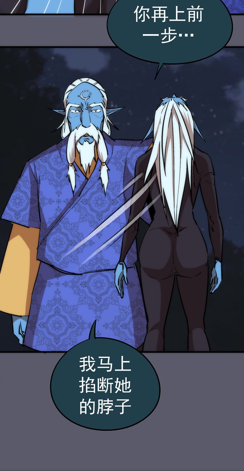 058 人质43
