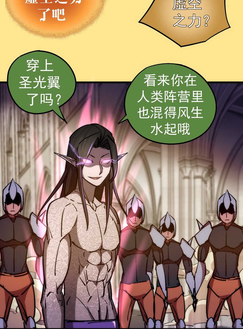 151 分道扬镳26