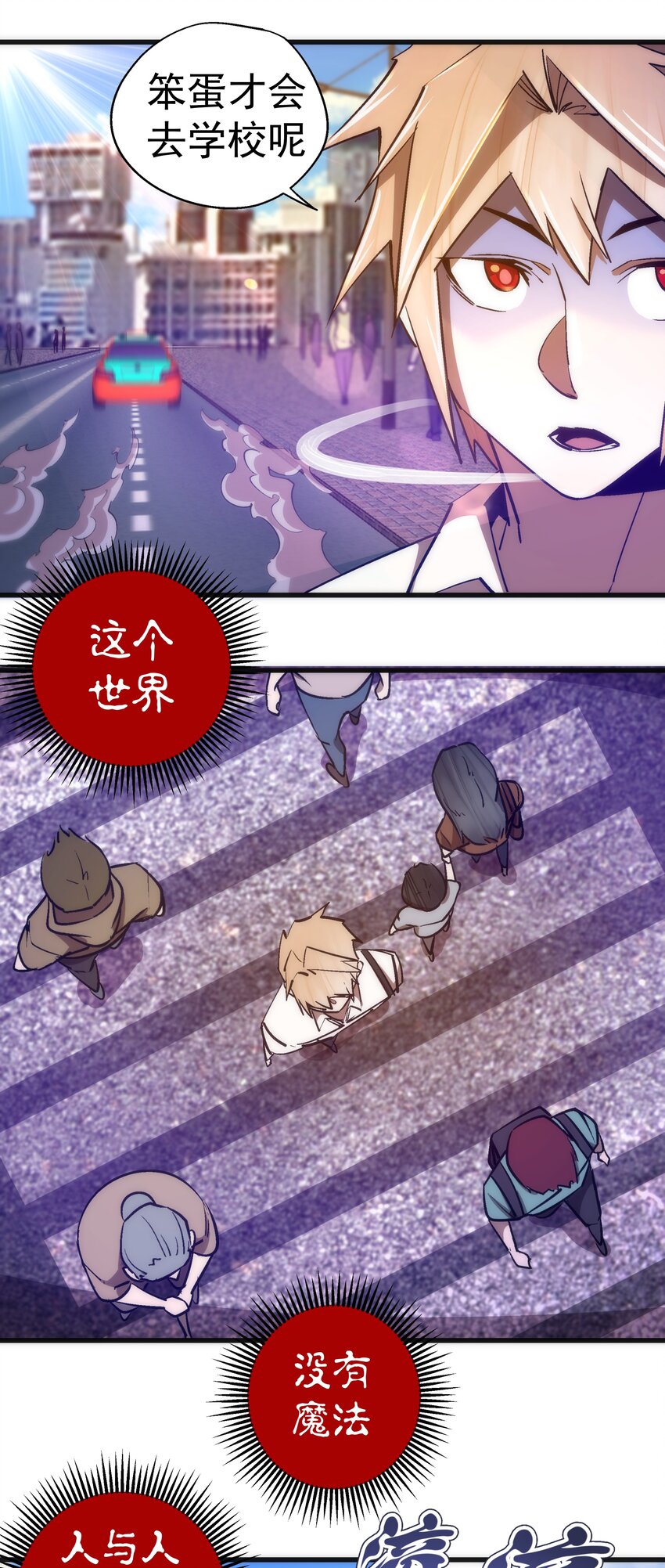110 新的目标8