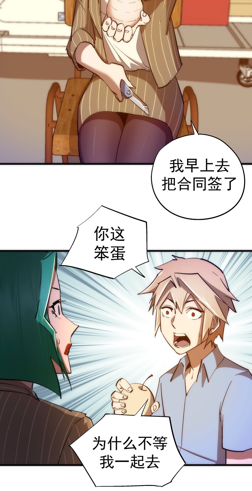 114 被选中的人？9