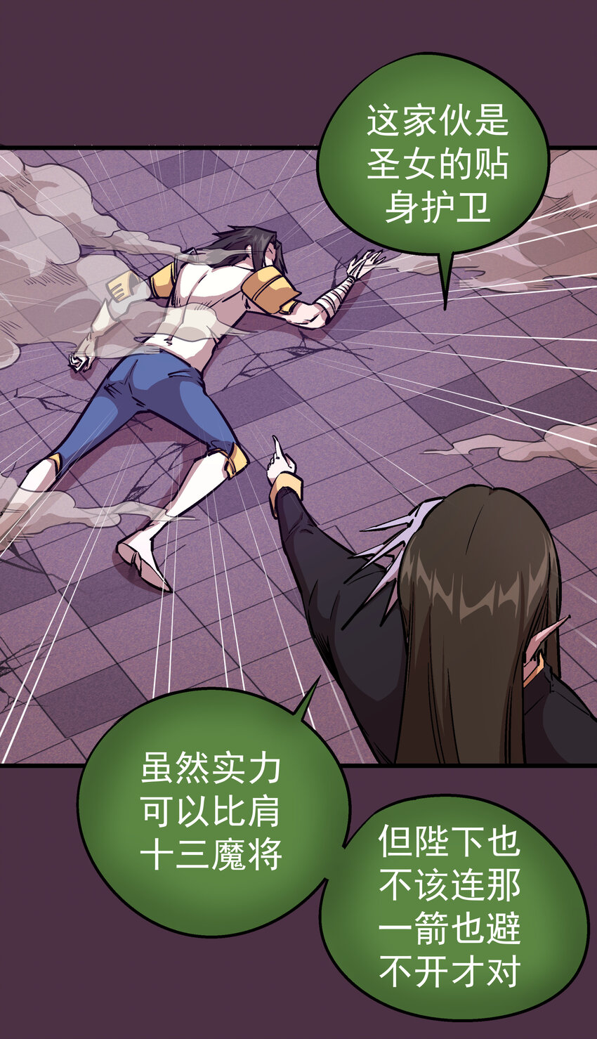 005 功高震主81