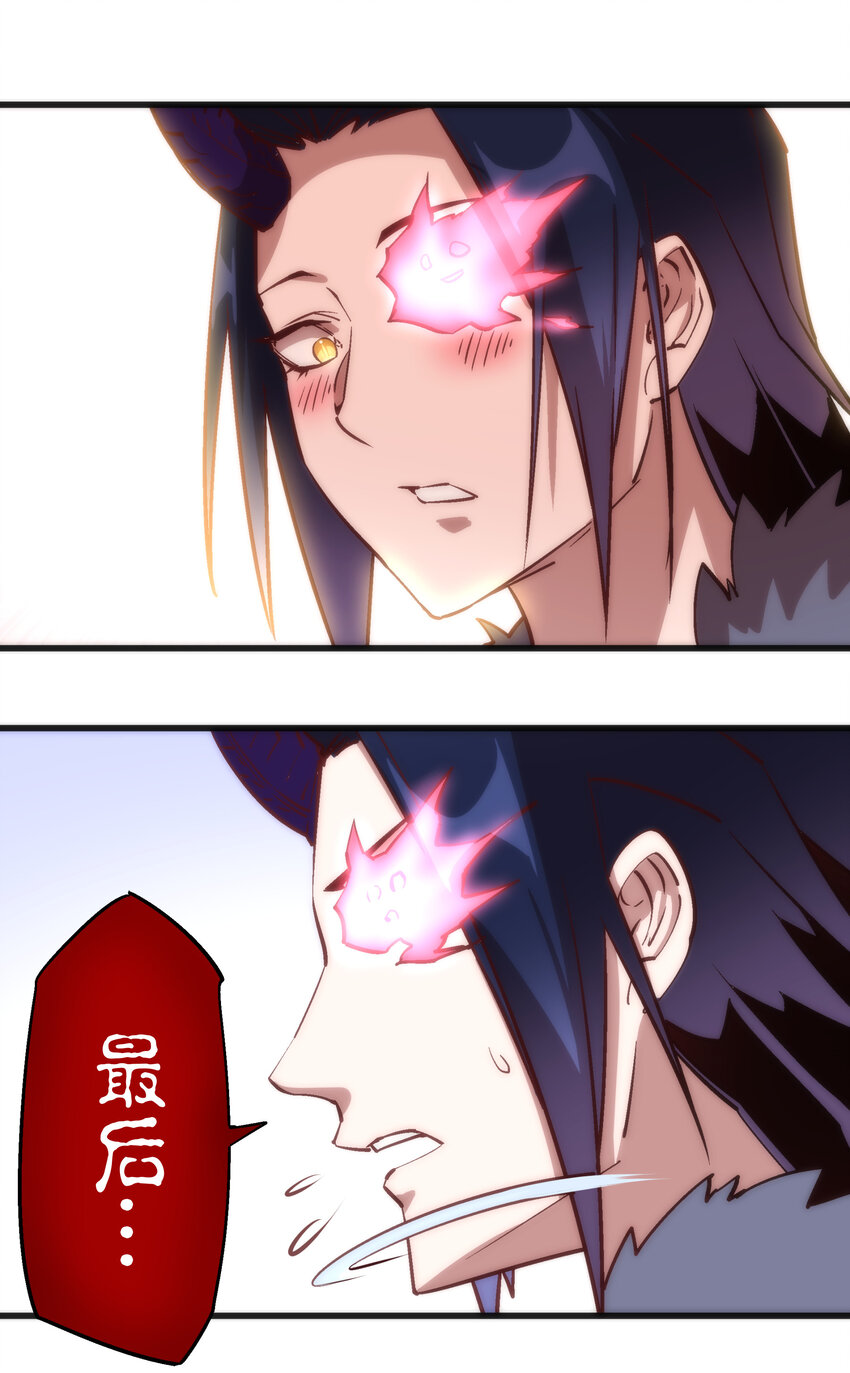 009 班师回朝29
