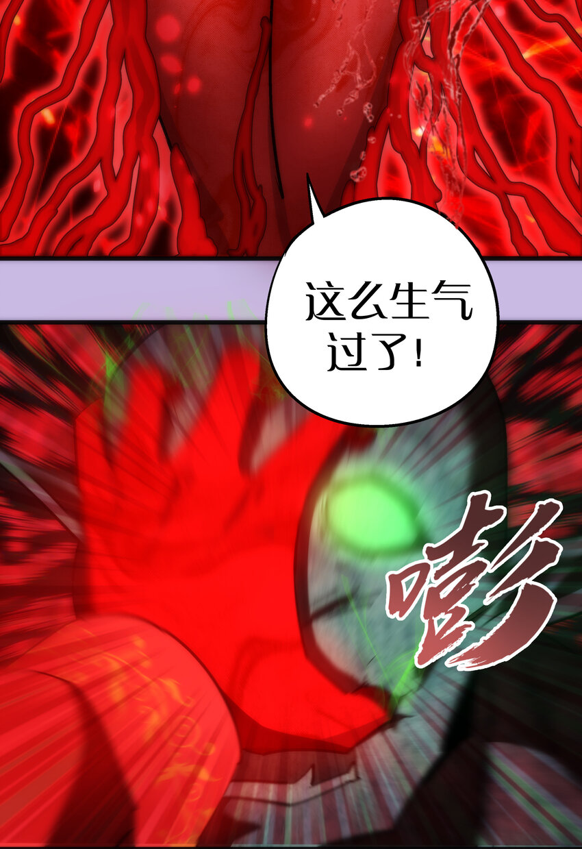 024 魔魂傀儡51