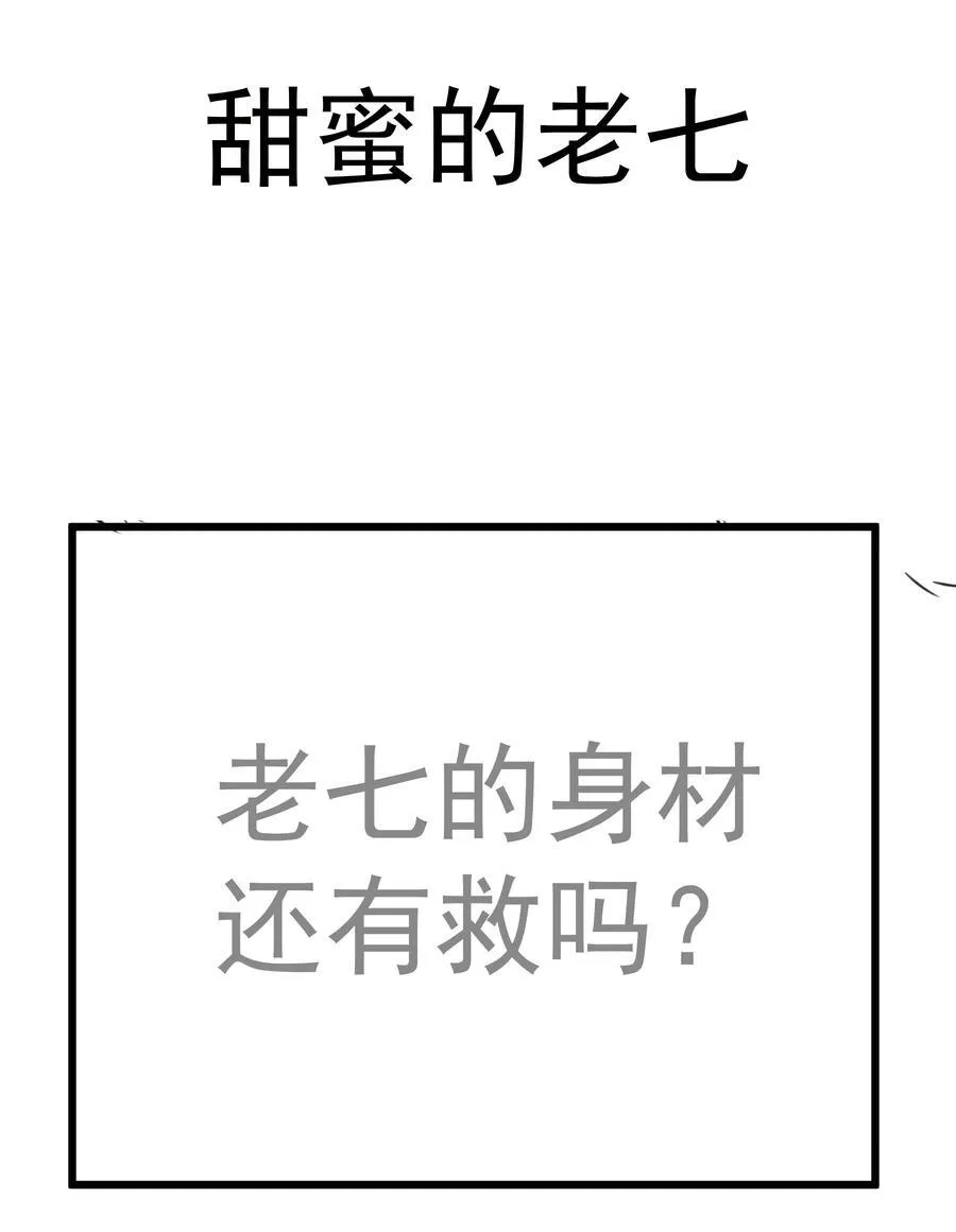 208 魔君进城50