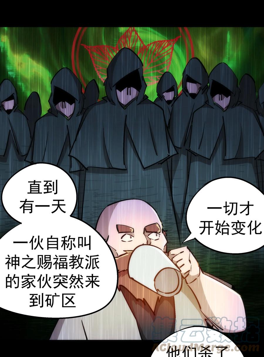 094 小康生活！30