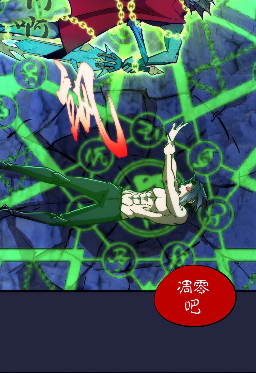 103 火力全开！56