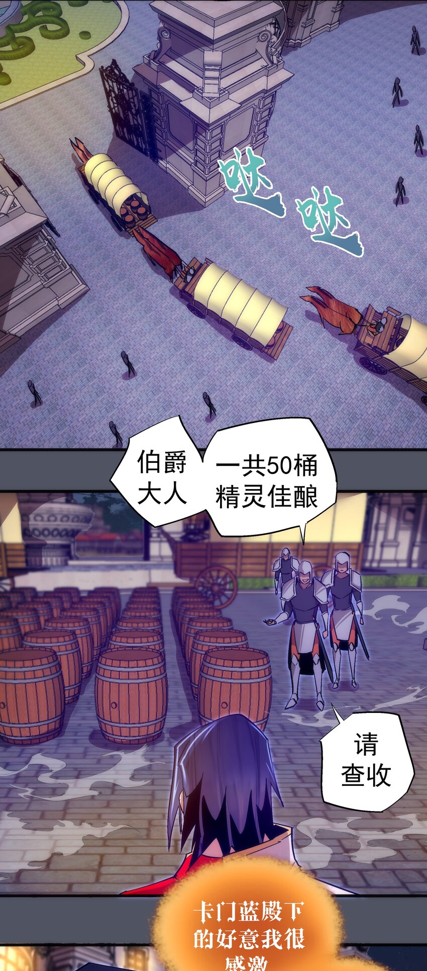 128 行刺26