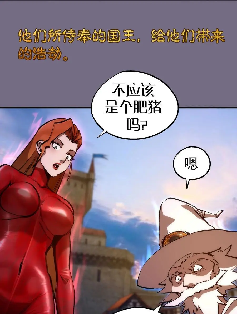 194 血染圣城41