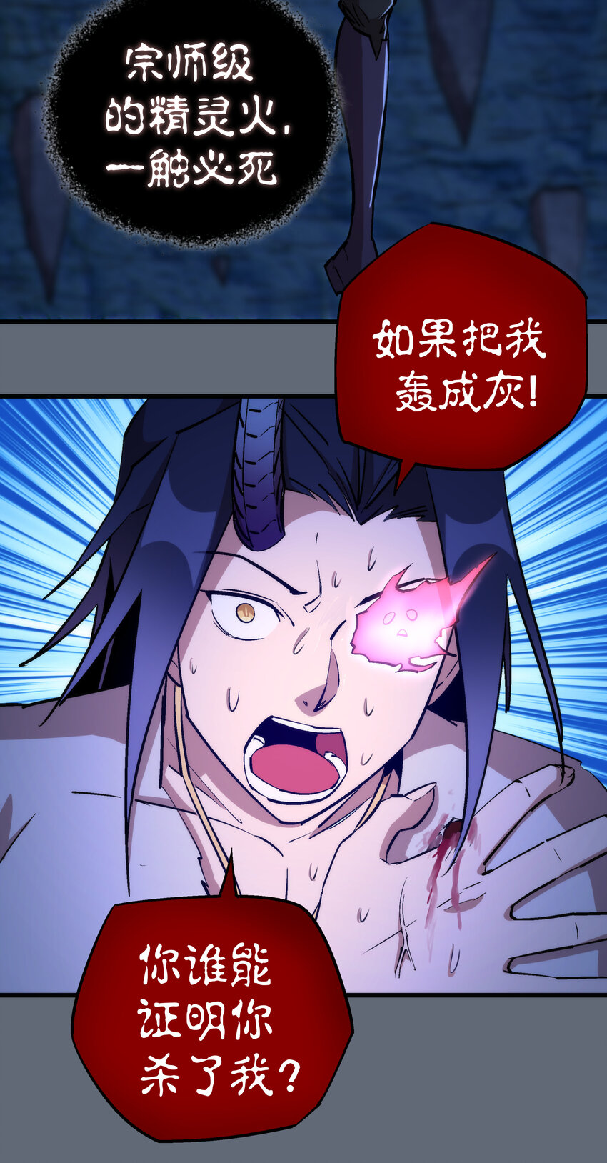 029 被迫操作34