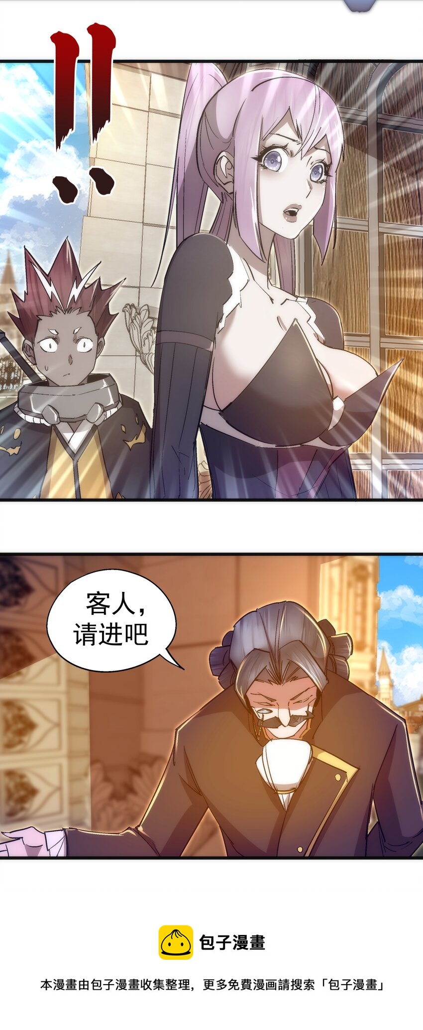 118 觐见伯爵32