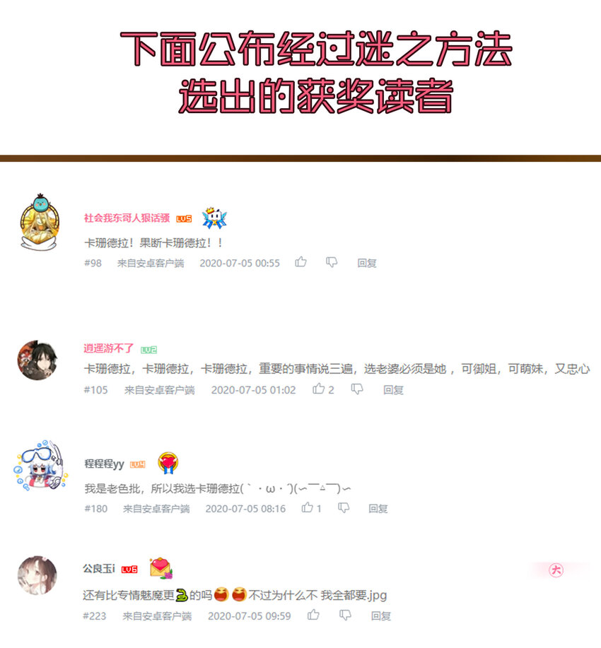 026 战斗开始48