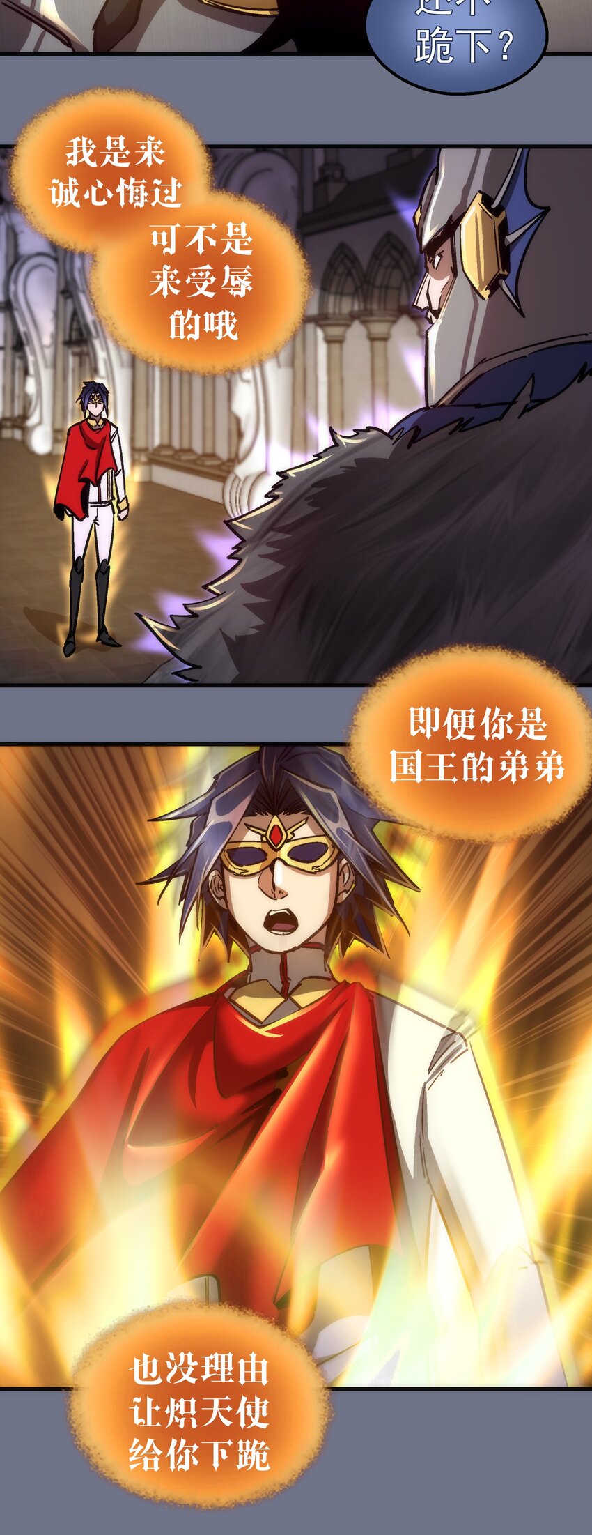 159 十壕猎空岛20