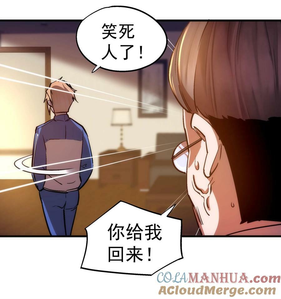166 见义勇为英雄18