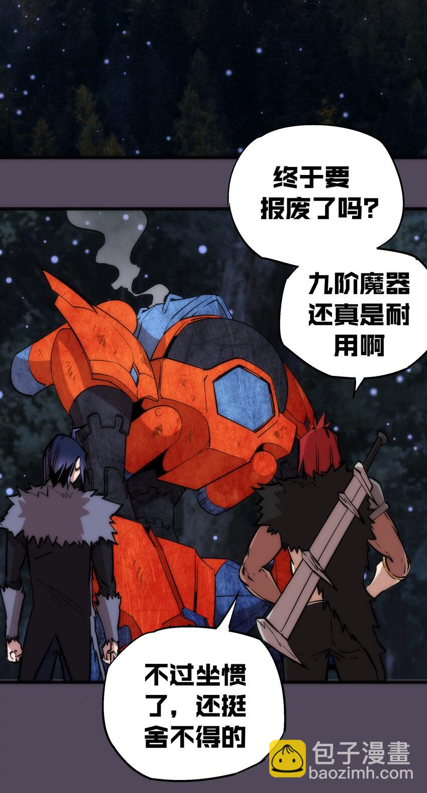019 声东击西11