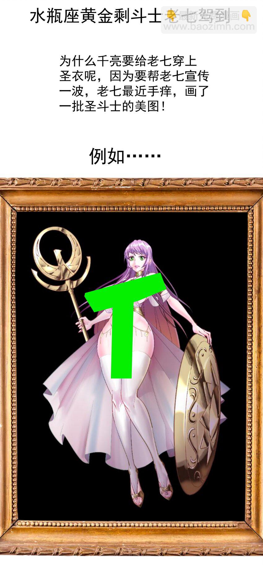078 出发，圣基城！62