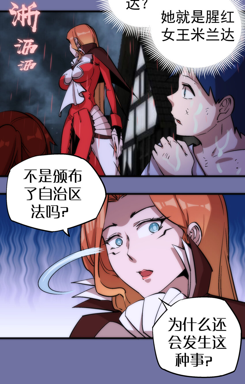 016 到达熔心9